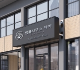 전문가 사진